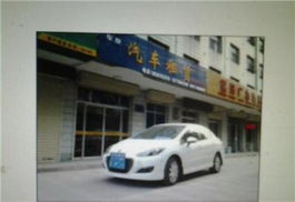 寶雞私人汽車租賃 便捷出行的靈活選擇與注意事項