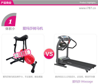 湖北愛瑪莎 當騎馬機遇上智能App，六旬老太在運動挑戰(zhàn)賽中奪冠