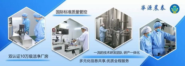 攜手華源晨泰，打造高品質中老年健脾養胃特膳膏滋——專業貼牌OEM生產解決方案