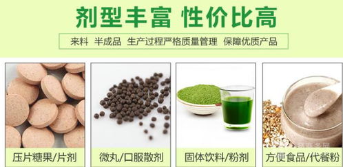 寧陜蝮蛇提取物系列產品 浸膏、提取液、濃縮液的批發、OEM代工與保健食品生產一站式解決方案