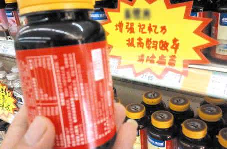 莫信“補腦”保健品，科學備考方為道——致高考學子的一封信